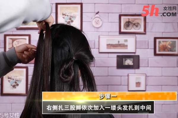 校園女神編發教程