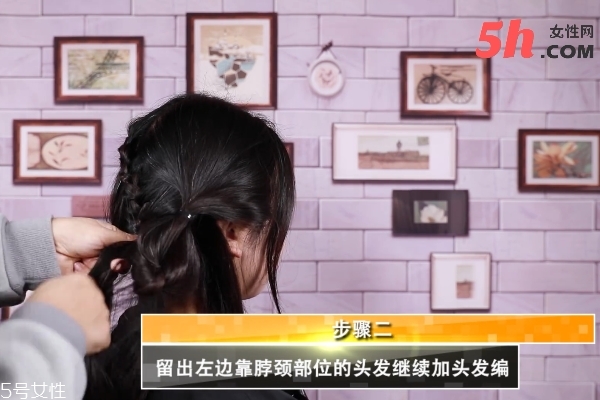 校園女神編發教程