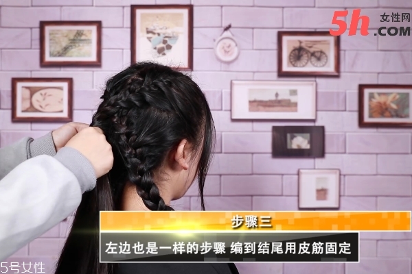 校園女神編發教程