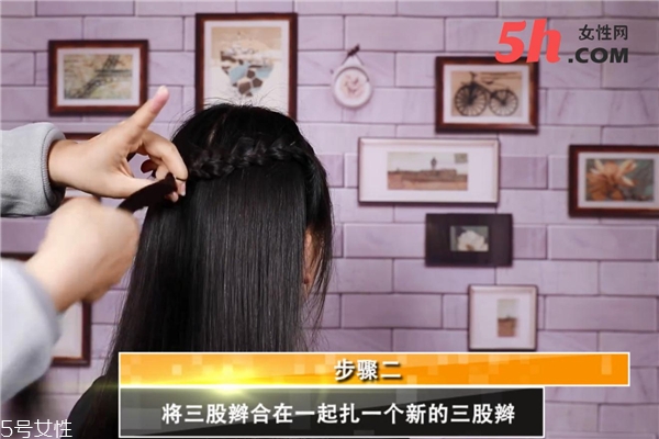 波西米亞風編發教程