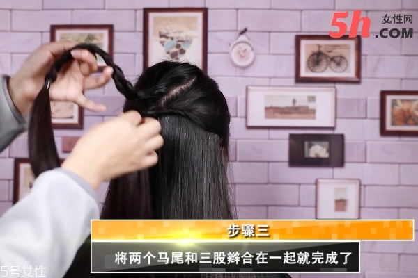 淑女簡易編發教程