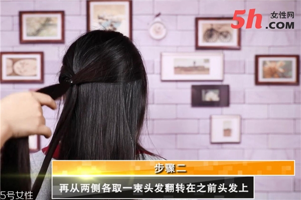 披肩發怎么扎好看