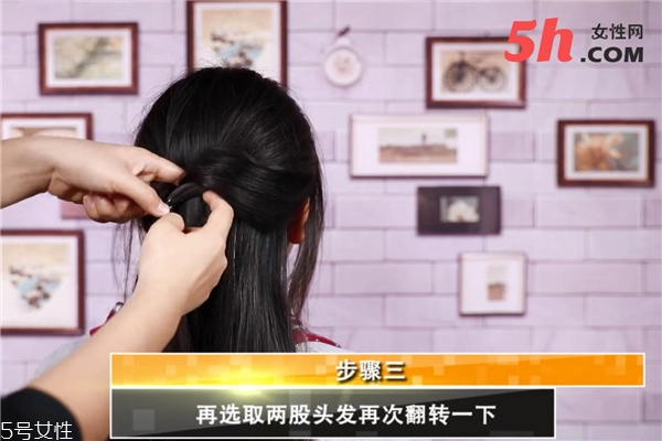 披肩發怎么扎好看