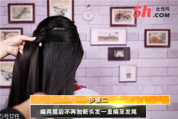復古側扎發教程