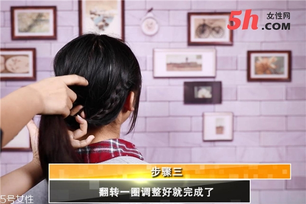優雅低馬尾扎法
