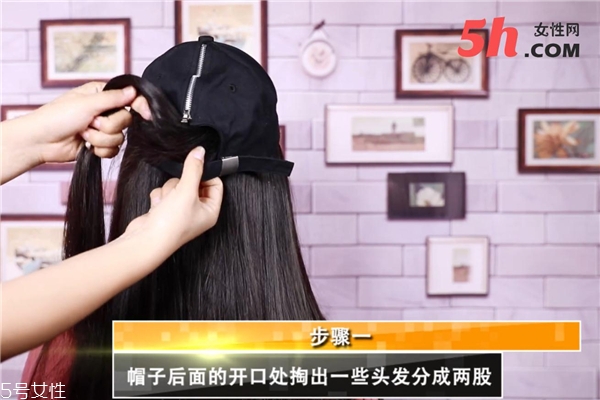 戴帽子怎么編頭發