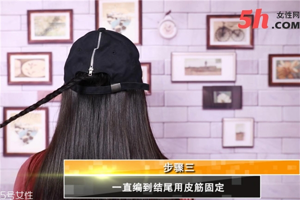 戴帽子怎么編頭發