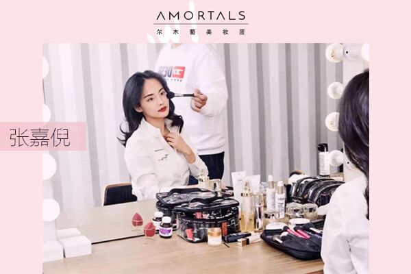 amortals爾木萄是什么牌子？爾木萄的產品好用嗎