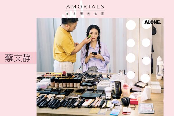 amortals爾木萄是什么牌子？爾木萄的產品好用嗎