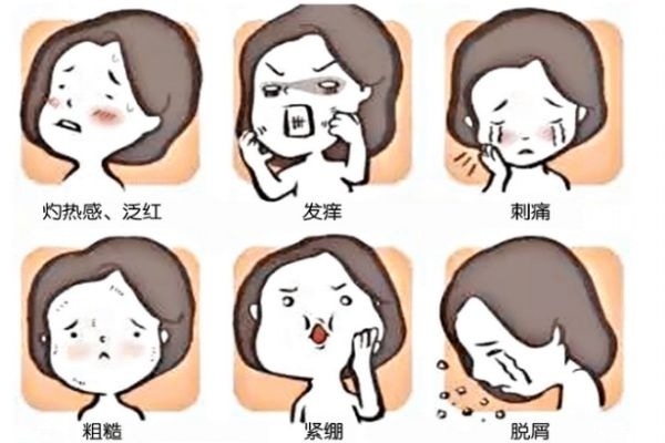 激素臉和過敏臉區別 治療激素臉要擺正心態
