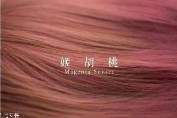 2019顯白洋氣的發色 顯洋氣顯白的頭發顏色