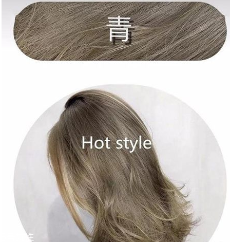 2019顯白洋氣的發色 顯洋氣顯白的頭發顏色