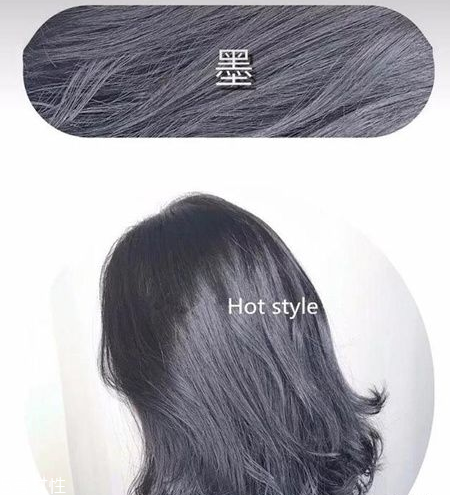 2019顯白洋氣的發色 顯洋氣顯白的頭發顏色