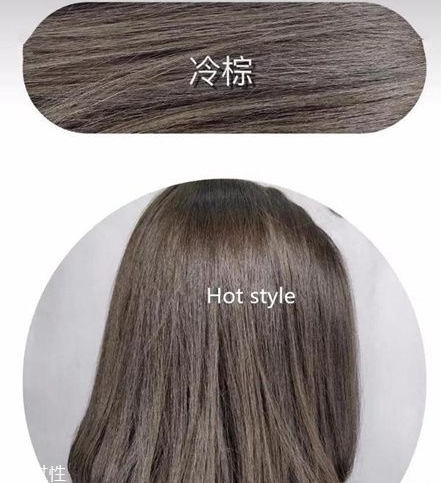 2019顯白洋氣的發色 顯洋氣顯白的頭發顏色