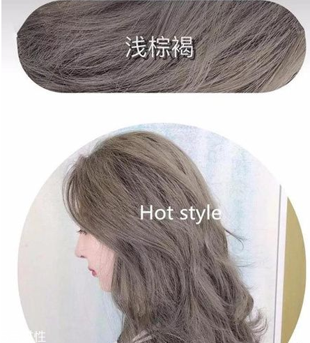 2019顯白洋氣的發色 顯洋氣顯白的頭發顏色