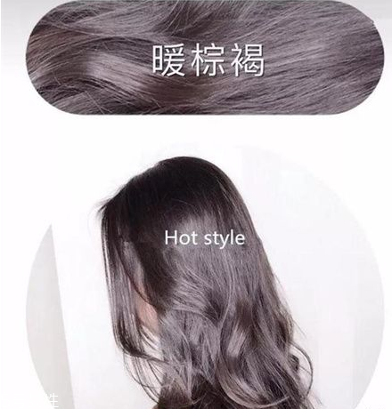 2019顯白洋氣的發色 顯洋氣顯白的頭發顏色