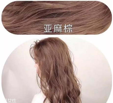 2019顯白洋氣的發色 顯洋氣顯白的頭發顏色