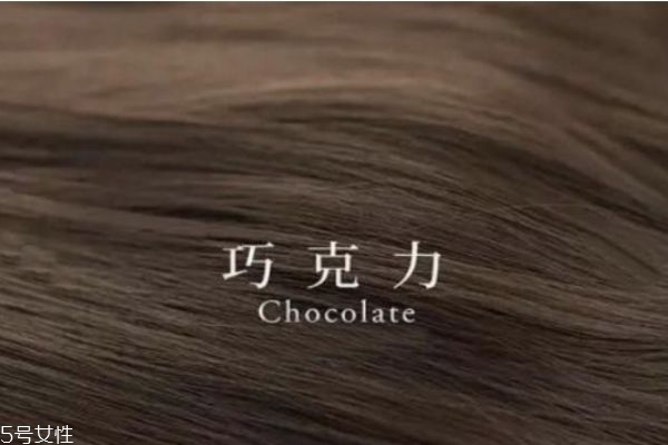 2019顯白洋氣的發色 顯洋氣顯白的頭發顏色