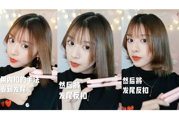 大卷短發怎么自己弄 在家打造大卷短發