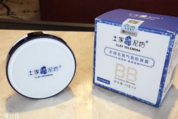 土家硒泥坊氣墊多少錢(qián) 土家硒泥坊氣墊bb價(jià)格