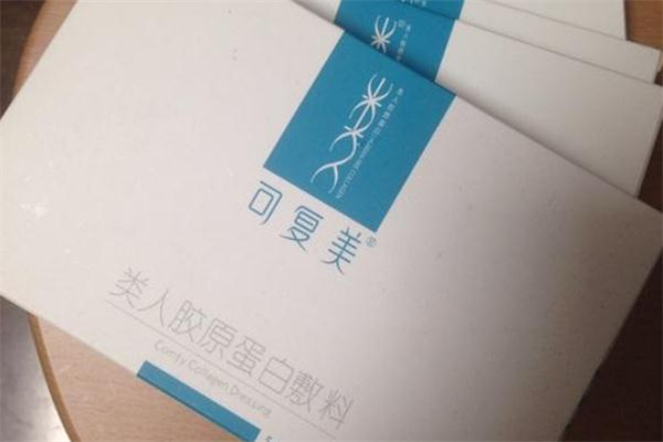 可復(fù)美粉色和藍色區(qū)別 可復(fù)美粉色和藍色的不同