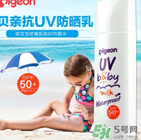 貝親兒童防曬霜怎么樣？貝親兒童防曬霜好用嗎？