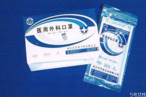 為什么有的口罩有味道 一次性口罩有味道的原因