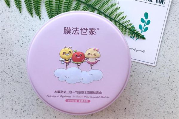 膜法世家氣墊面膜適合什么年齡 氣墊面膜適合什么膚質