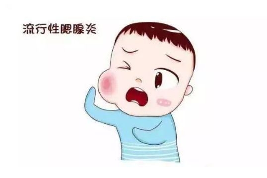 為什么會得腮腺炎 腮腺炎會很嚴重嗎