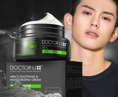 李醫生護膚品套裝好嗎 李醫生火影忍者聯名套裝好用嗎