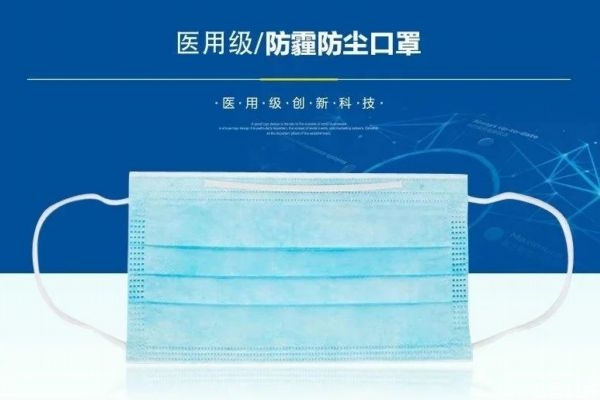 口罩的尖朝上還是朝下 醫用藍色口罩正確戴法