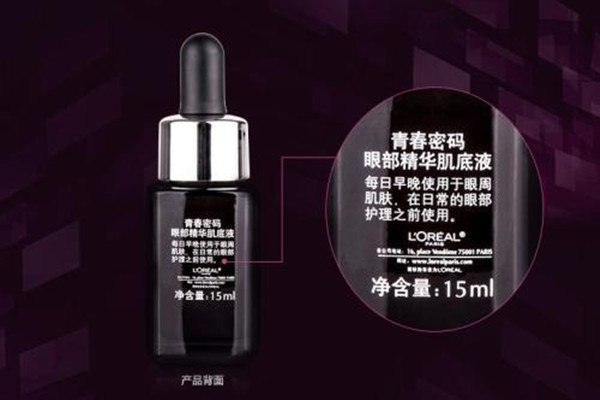 歐萊雅復顏抗皺緊致系列效果怎么樣 歐萊雅復顏抗皺緊致系列適合多大年齡