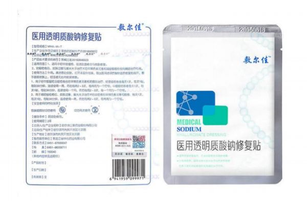 修復面膜的功效