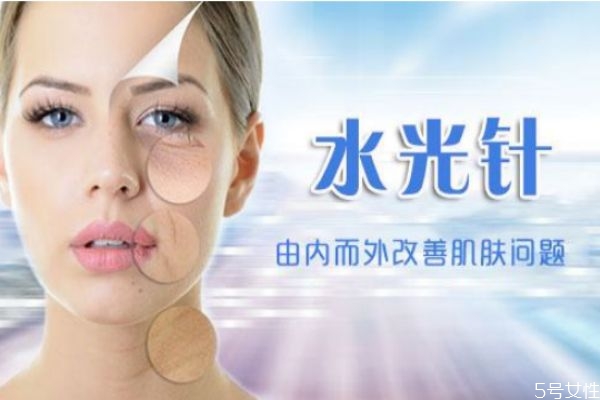 水光針能維持多長時(shí)間 多久打一次水光針效果最好