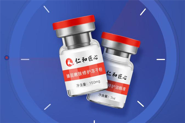 仁和凍干粉是仁和藥業生產的嗎 仁和凍干粉成分