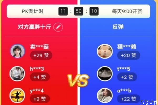 淘寶雙十一戰隊怎么踢人 淘寶雙十一戰隊怎么退隊