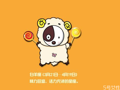白羊座會暗戀什么樣的人 白羊座吃醋的表現