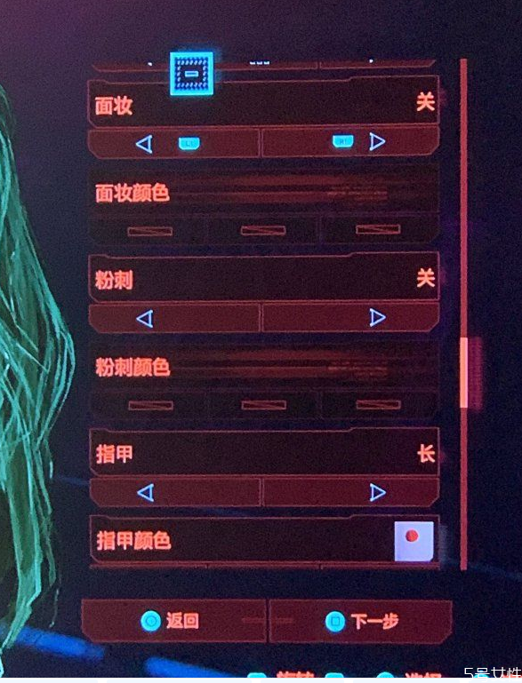 賽博朋克2077捏臉 賽博朋克2077女性角色捏臉數據