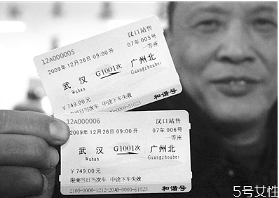 候補車票一般幾點放票 候補訂單一般多久能兌現