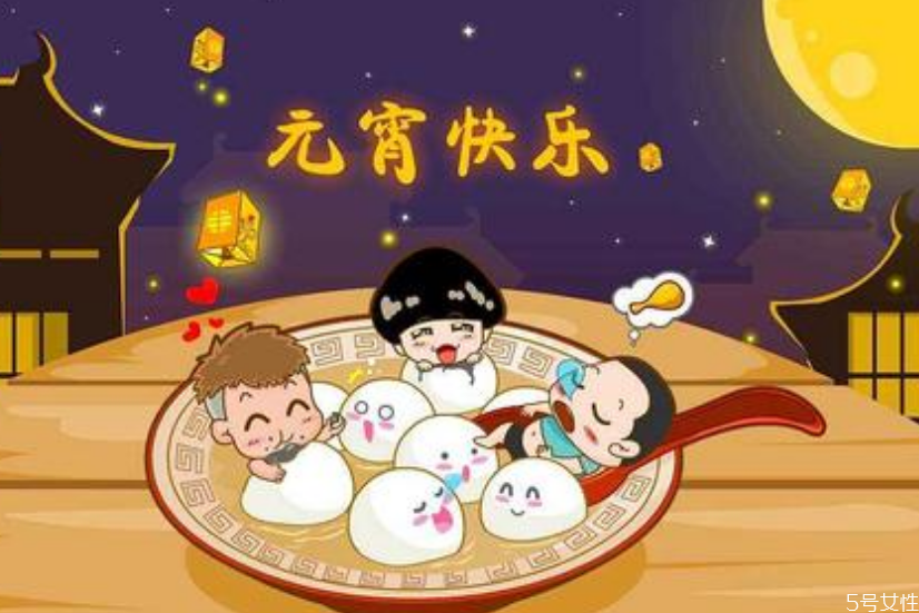 元宵節文案 2021年元宵節祝福語