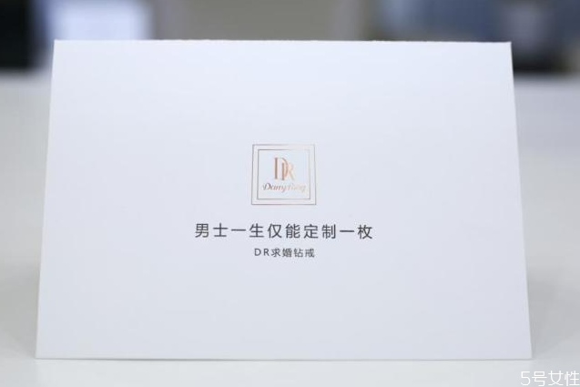 dr鉆戒怎么查詢是否買過 dr鉆戒怎么查受贈(zèng)人