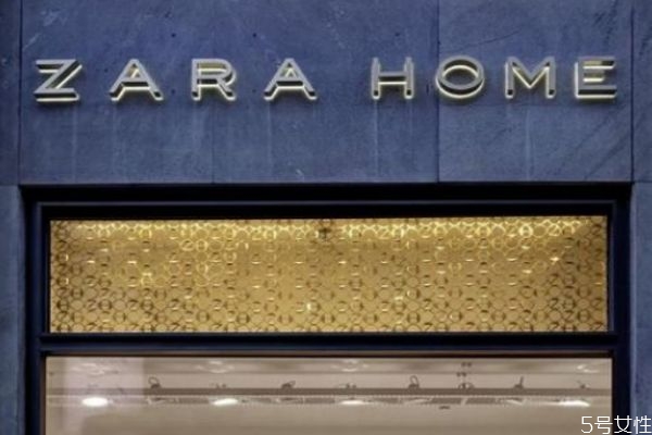 zarahome和zara區別 zara和優衣庫哪個檔次高