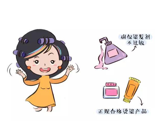如何給自己染發 染發膏推薦