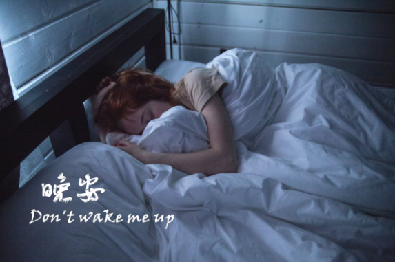 經常熬夜臉會腫嗎 熬夜會導致臉部浮腫嗎