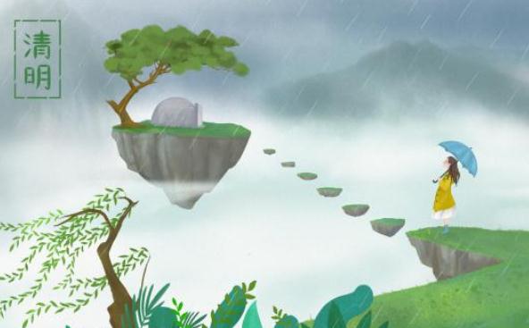清明節氣的含義 清明節氣的特點