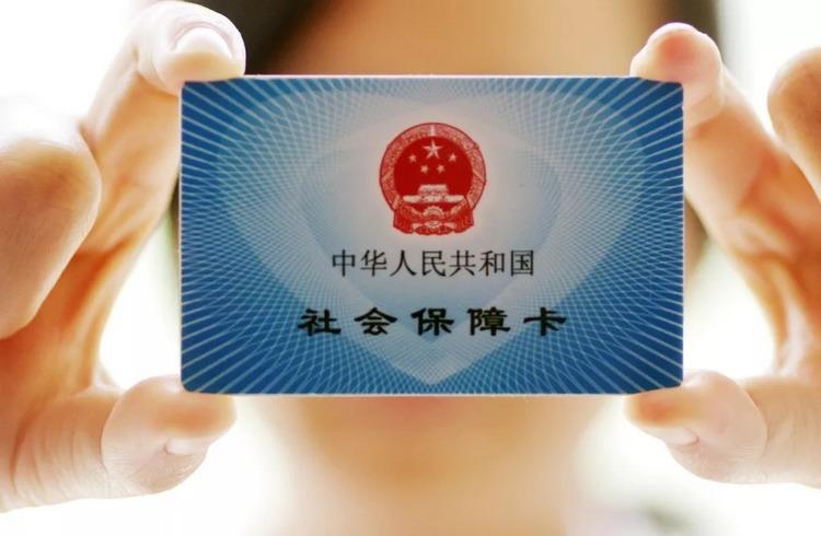 醫保卡可以全家使用 醫保卡可以異地使用嗎