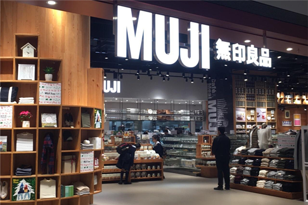 北京無印良品再訴日本無印良品 無印良品是哪個(gè)國(guó)家的品牌