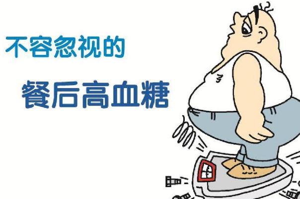 高血糖和糖尿病的區別 高血糖是怎么引起的