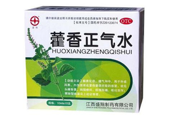 藿香正氣水含酒精和不含酒精那種好 藿香正氣水適合風寒還是風熱