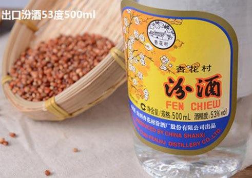 黃蓋汾酒是純糧食酒嗎 黃蓋汾酒和紅蓋汾酒有什么區別